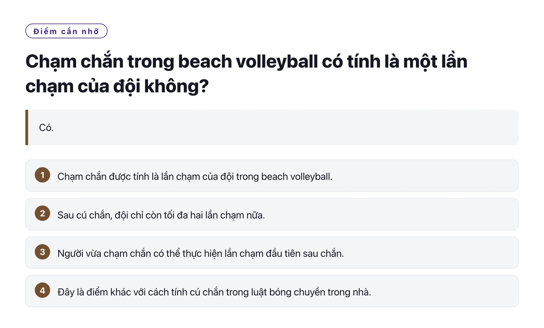 Chạm chắn trong beach volleyball có tính là một lần chạm của đội không?——全文要点速览